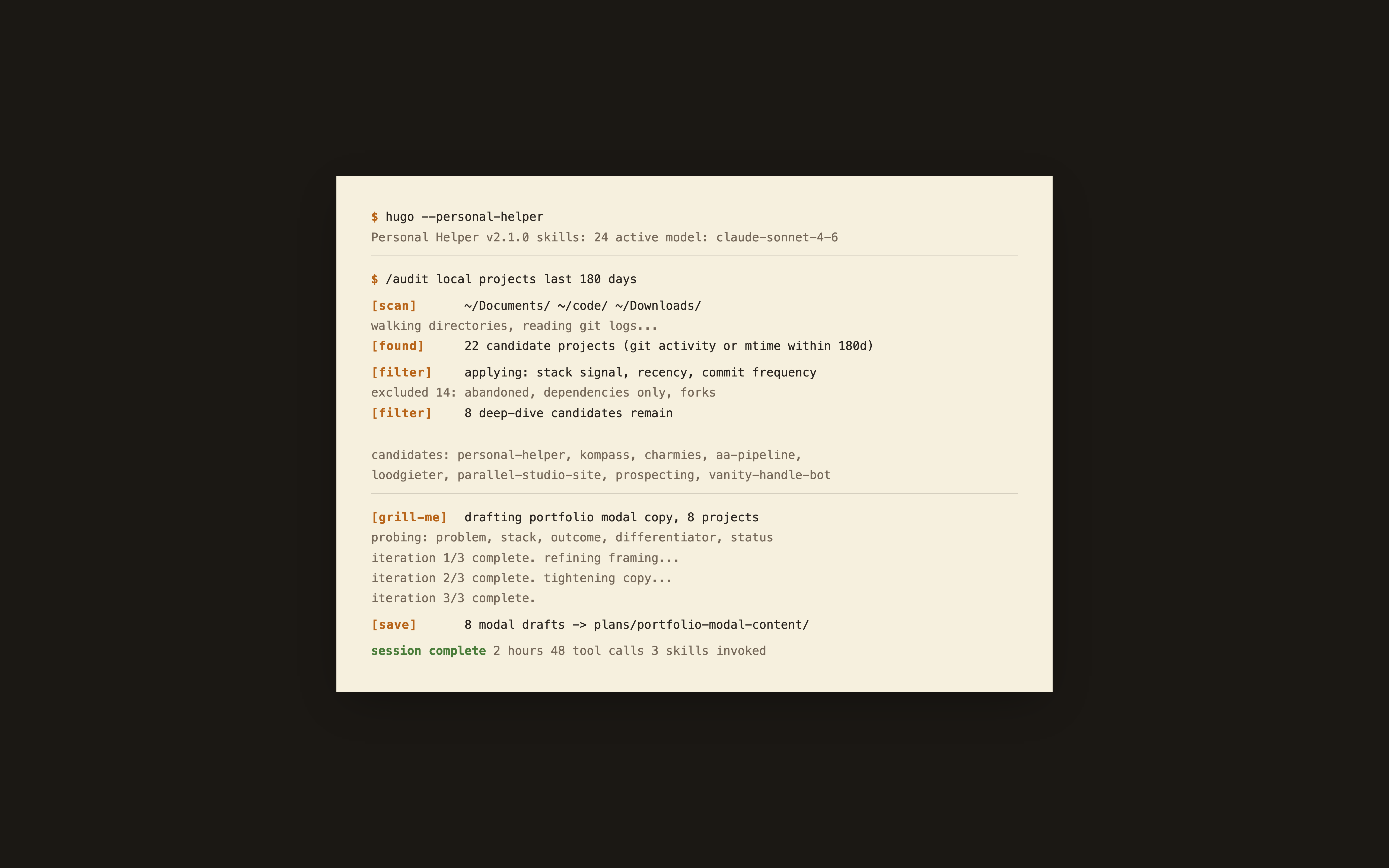 Audit skill output reviewing a project codebase